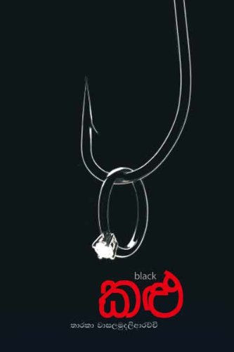 "Kalu" book by Tharaka Wasalamudaliarachchi