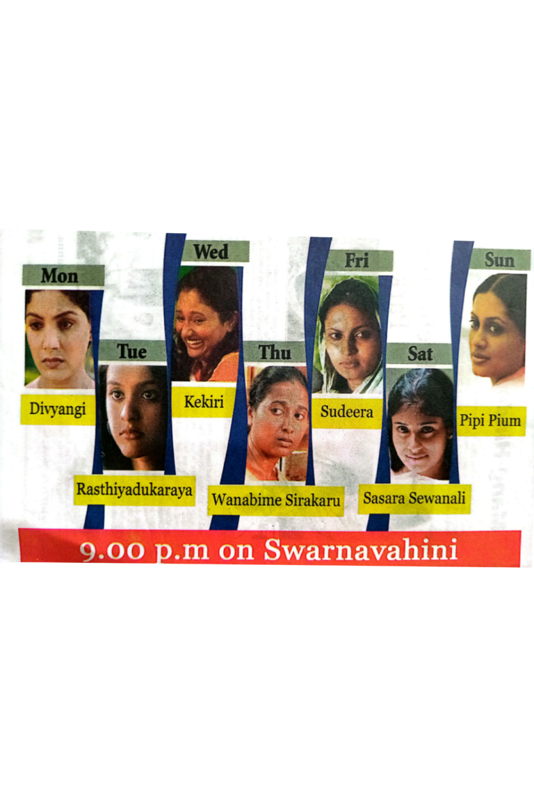 A list of Teledrama's that aired on Swarnawahini TV on Sundays at 9:00 PM