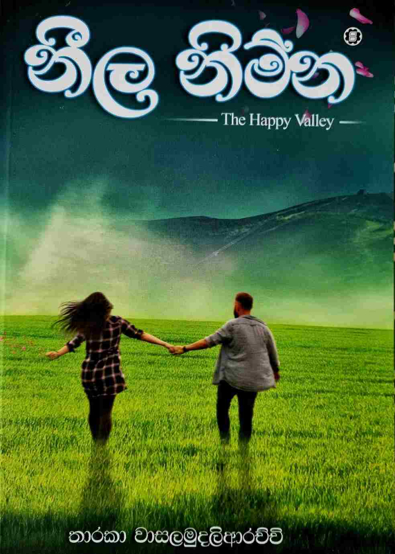 "Neela Nimna" book by Tharaka Wasalamudaliarachchi