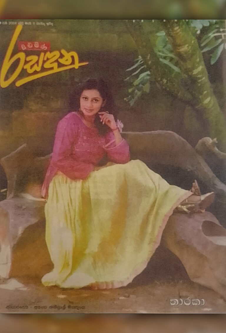 Tharaka Wasalamudaliarachchi on a "Rasandunu" cover