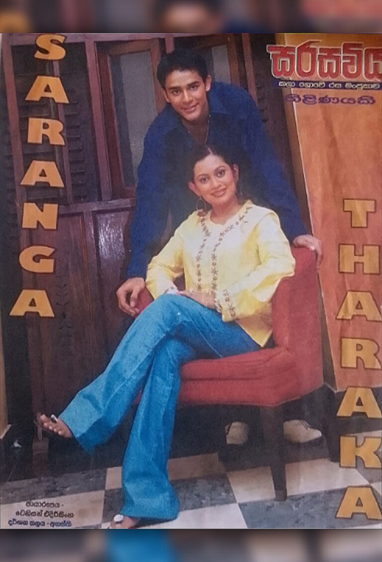 Saranga Disasekara & Tharaka Wasalamudaliarachchi