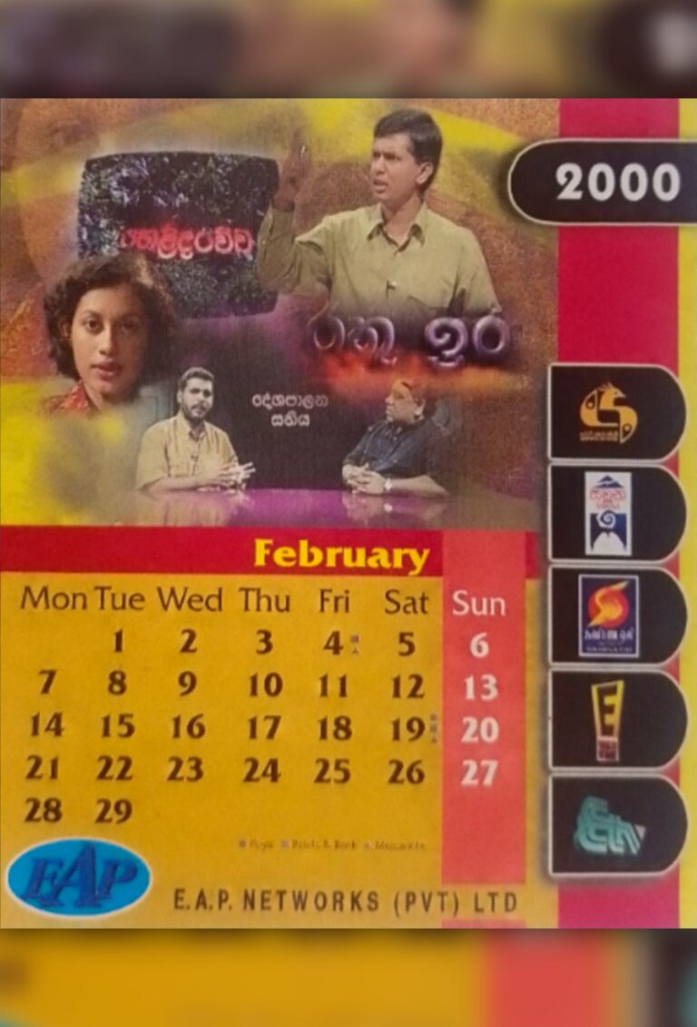 A calendar based on "Helidarawwa" & "Rathu Ira"